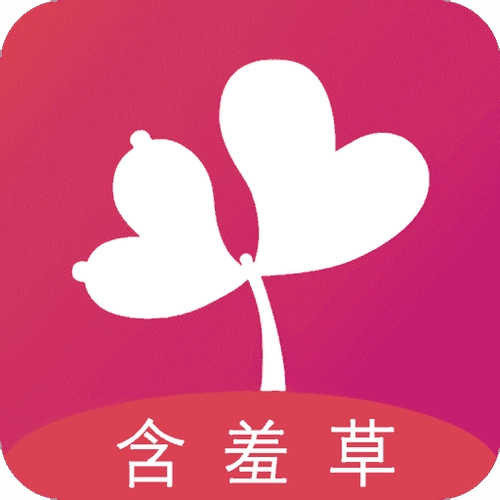 含羞草独麻婆豆腐传媒安卓版