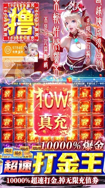剑武
