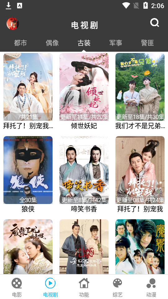 简单视频