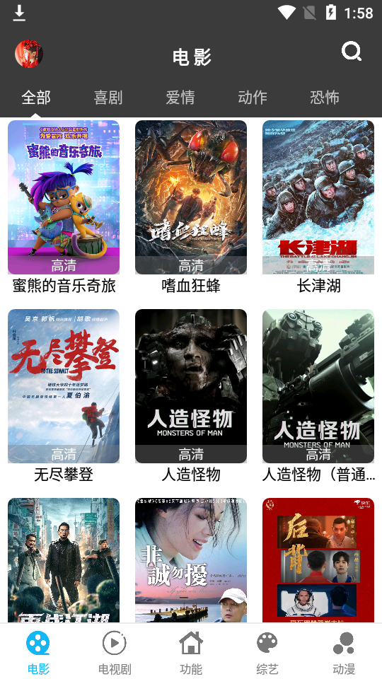 简单视频