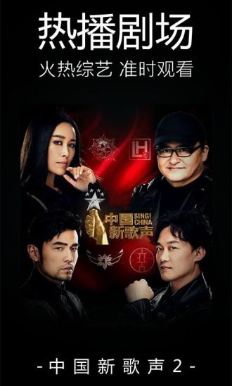 黑料正能量导航首页