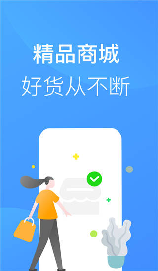 招集令贷款