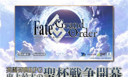 fatego