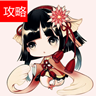 阴阳师悬赏工具安卓版