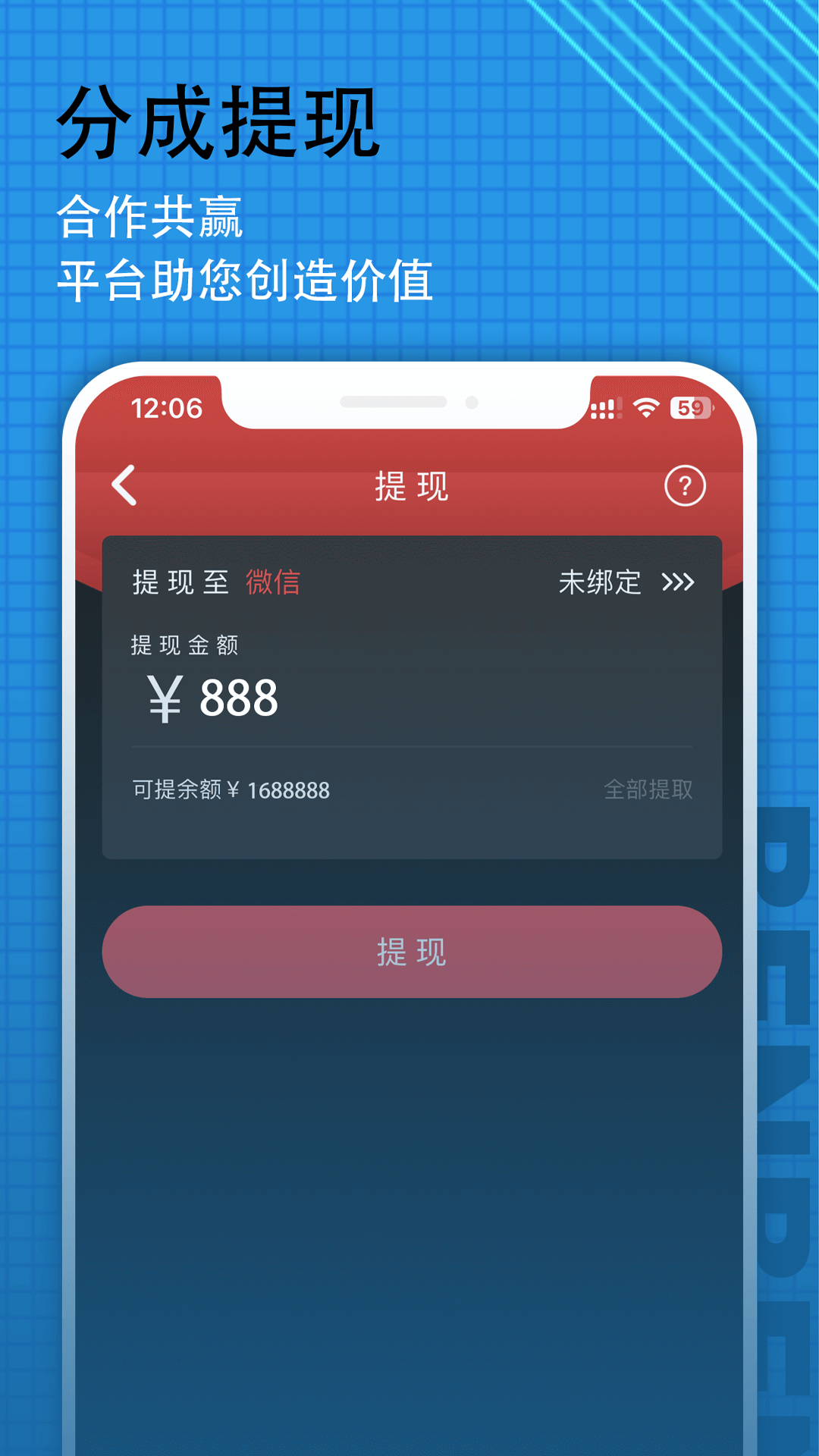 笨笨VR