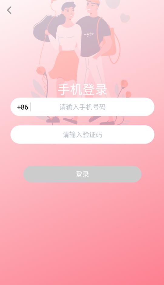 小白语聊