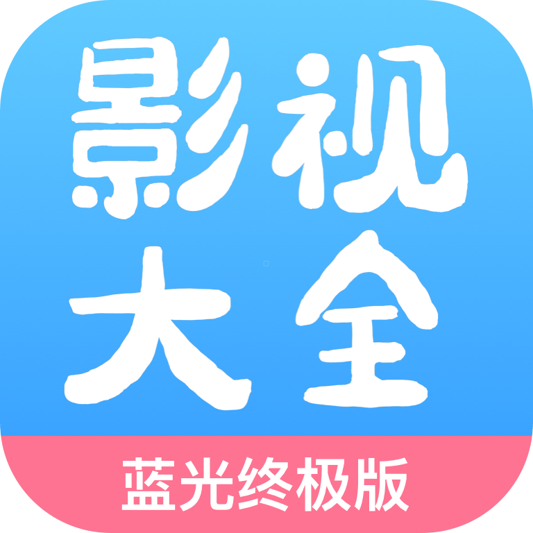 77影视安卓官方版