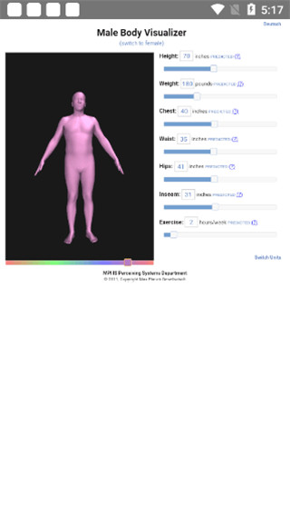 bodyvisualizer模拟器