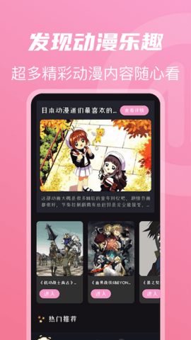 gogogo高清在线播放视频