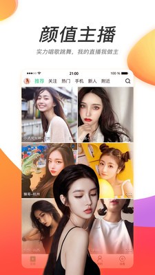 鲍鱼直播