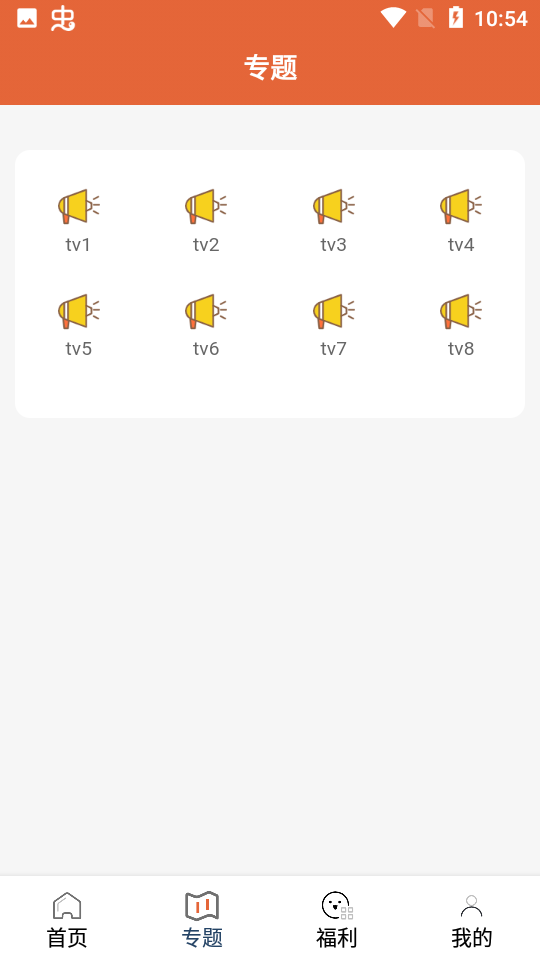51视频