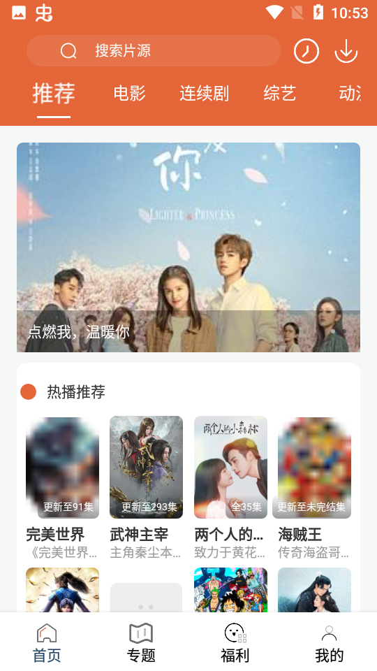 51视频