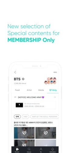 weverse shop