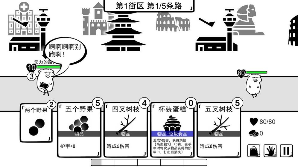 我是熊孩子