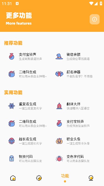 画质怪兽
