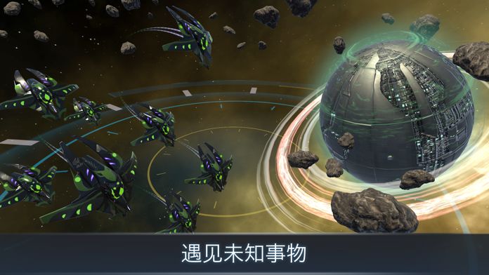 宇宙战线AR