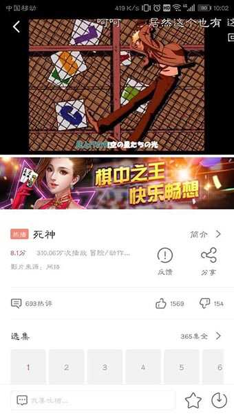 麻花视频
