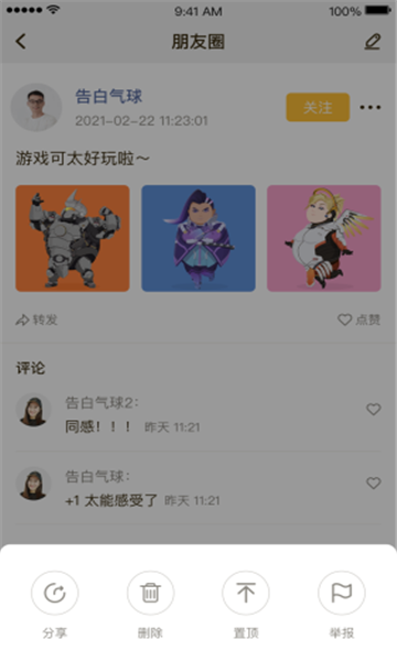 找信交友