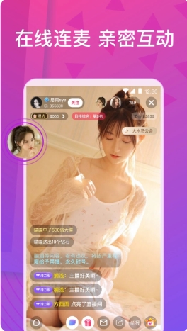 星辰视频