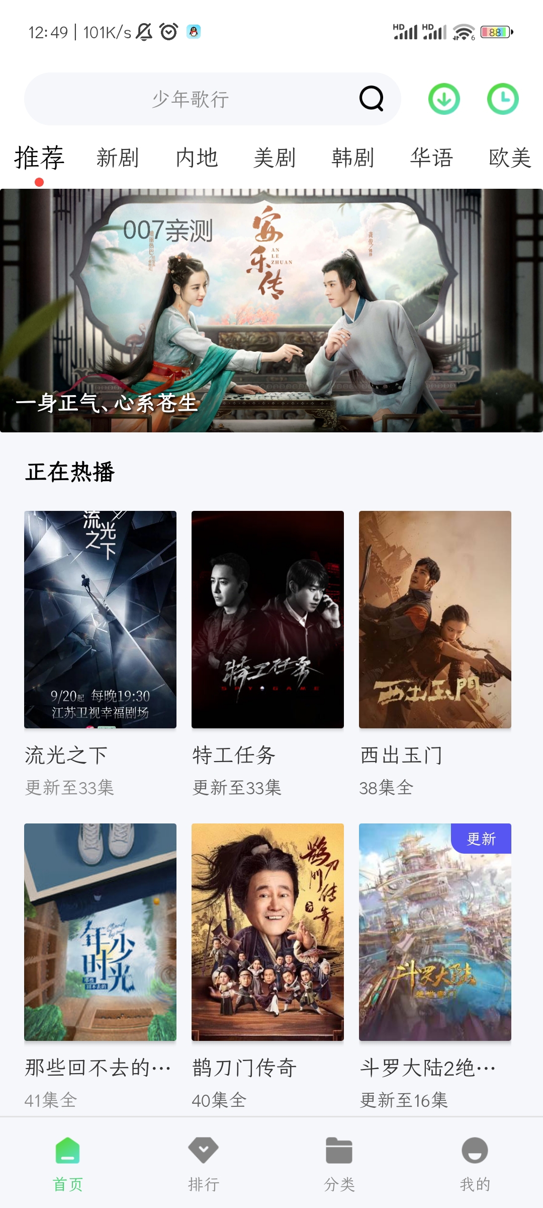兔兔电影网