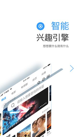 天美影视