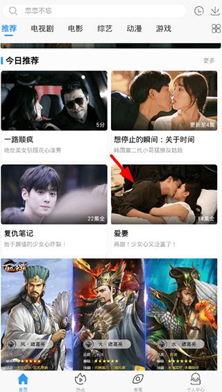 天美影视