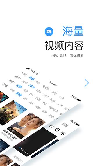 天美影视