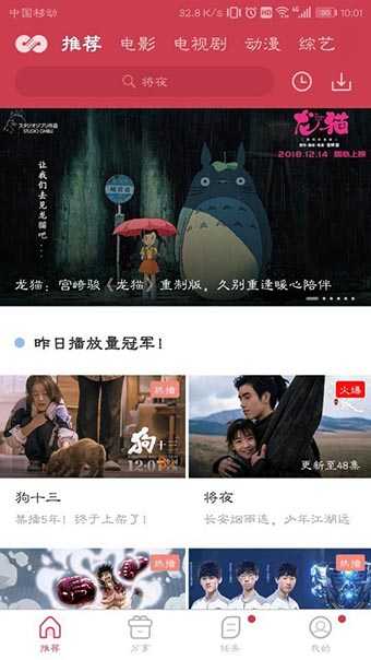 麻花视频
