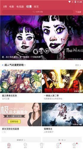 麻花星空影视