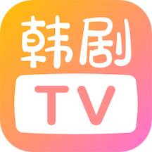 韩剧tv安卓官方版