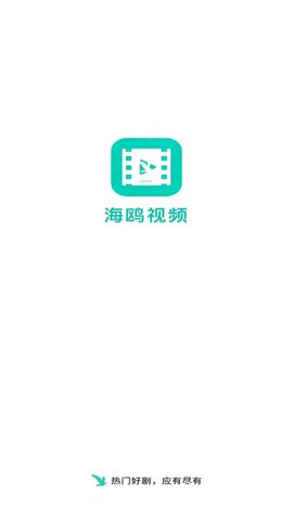 海鸥影视大全