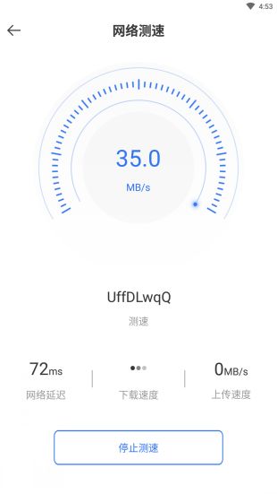 袋鼠下载
