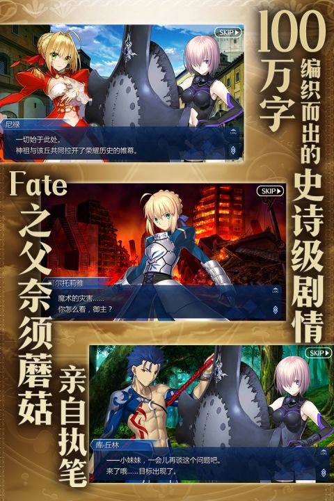 fgo