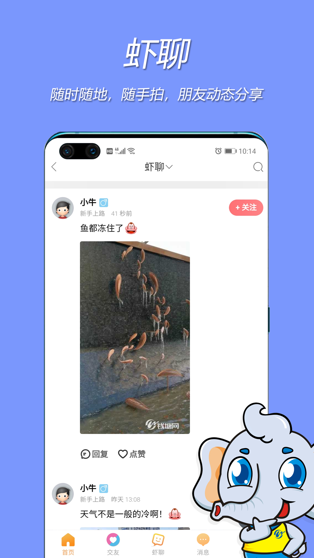 钱塘网本地服务