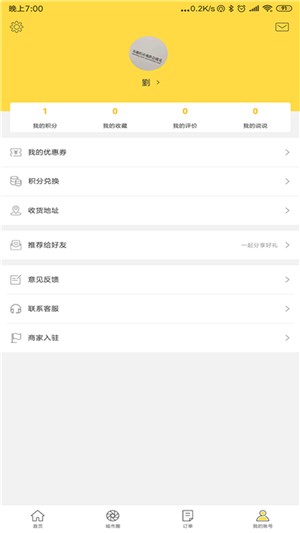 幸福邓州