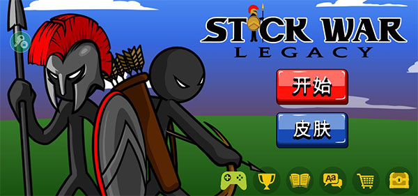 stickwarlegacy