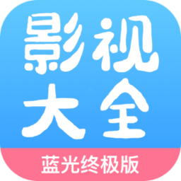 77影视大全安卓免费版