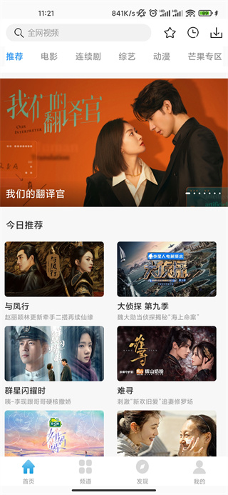 77影视大全