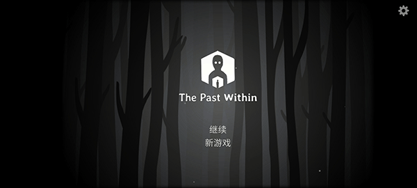 The Past Within