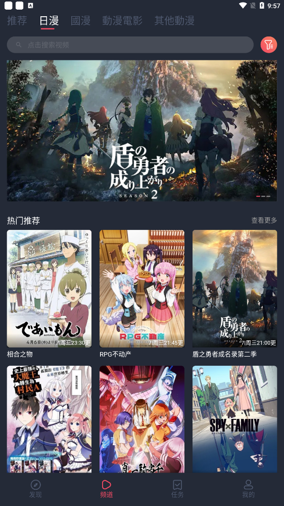 凹次元