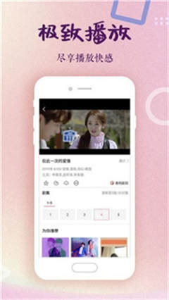 xkdsp.apk 3.0