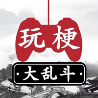 玩梗大乱斗安卓版