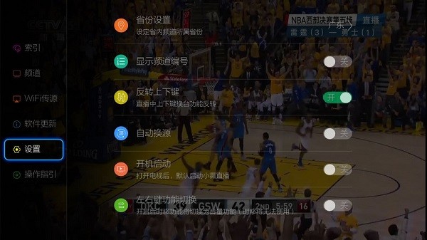乐球直播
