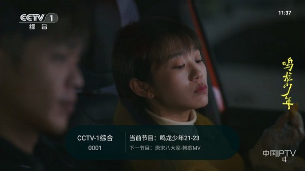 灵犀直播tv