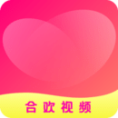 合欢视频安卓永久免费版