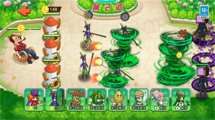 植物杂交打僵尸