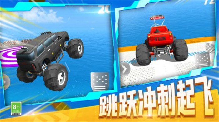 遨游世界模拟