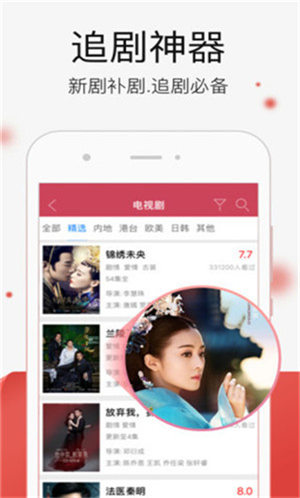 好男人免费视频芒果视频app