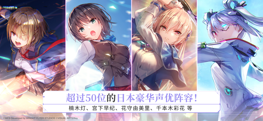 炽焰天穹