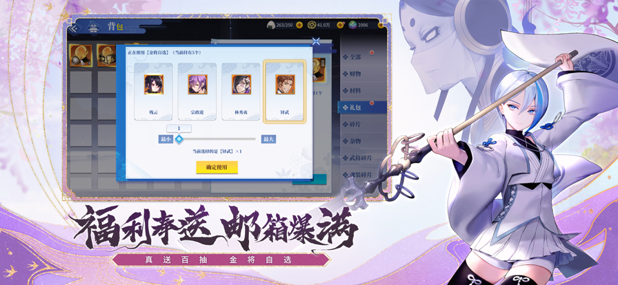 椿之歌